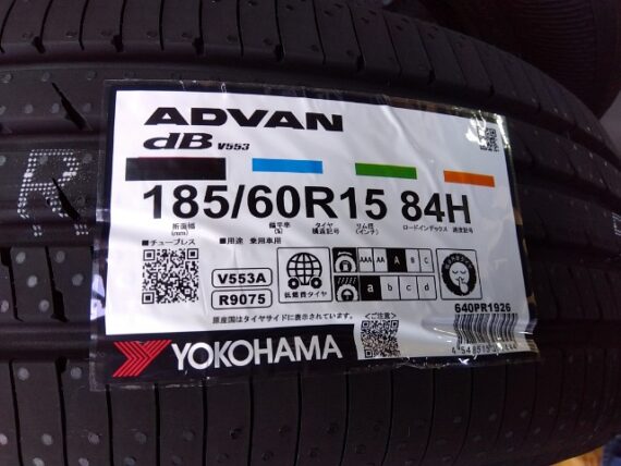 ADVAN dB V553
